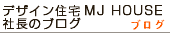 �f�U�C���Z��@�В��̃u���O