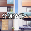 ���s�������W�H2����6���̕�������