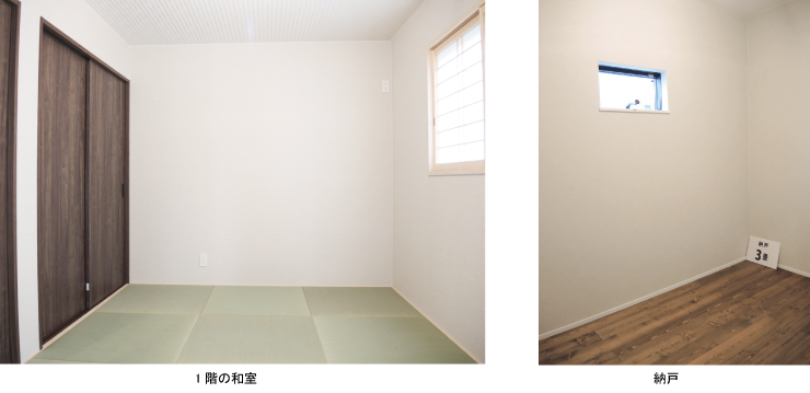 和室ど納戸