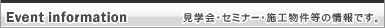 ���w��E�Z�~�i�[�E�{�H�������̏��ł��B