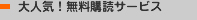 ��l�C�I�����w�ǃT�[�r�X