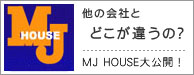 ��� MJHOUSE����J�I