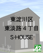 s擌WH4S-HOUSE