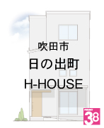 cs̏oH-HOUSE
