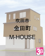 cscM-HOUSE