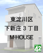 s扺V3M-HOUSE