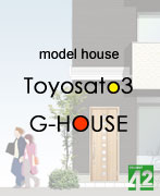 大阪府大阪市東淀川区豊里3丁目モデルハウス