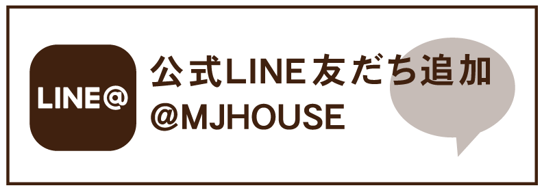 LINE MJHOUSEɂFBǉ悤I