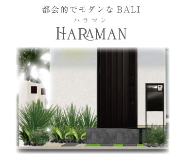 JUPUN BALI　HARAMANメニューへ