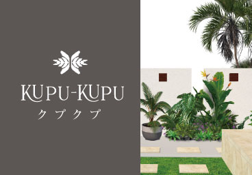 JUPUN BALI　KUPU-KUPUメニューへ