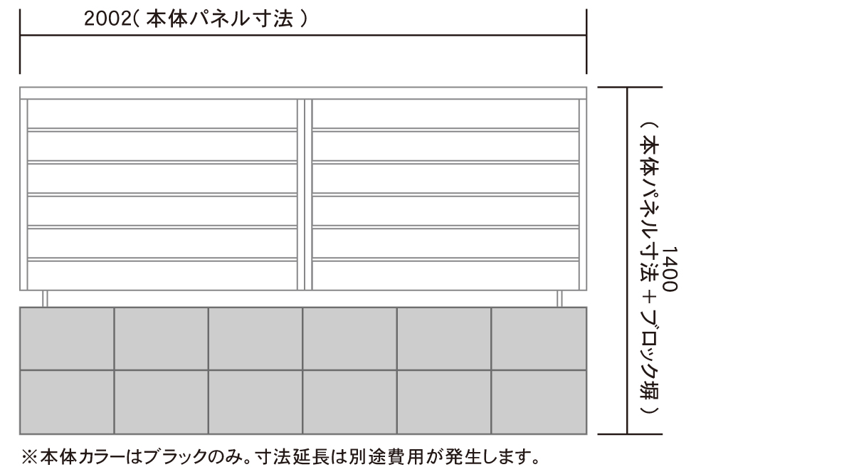 jardan  フェンスのサイズのご案内