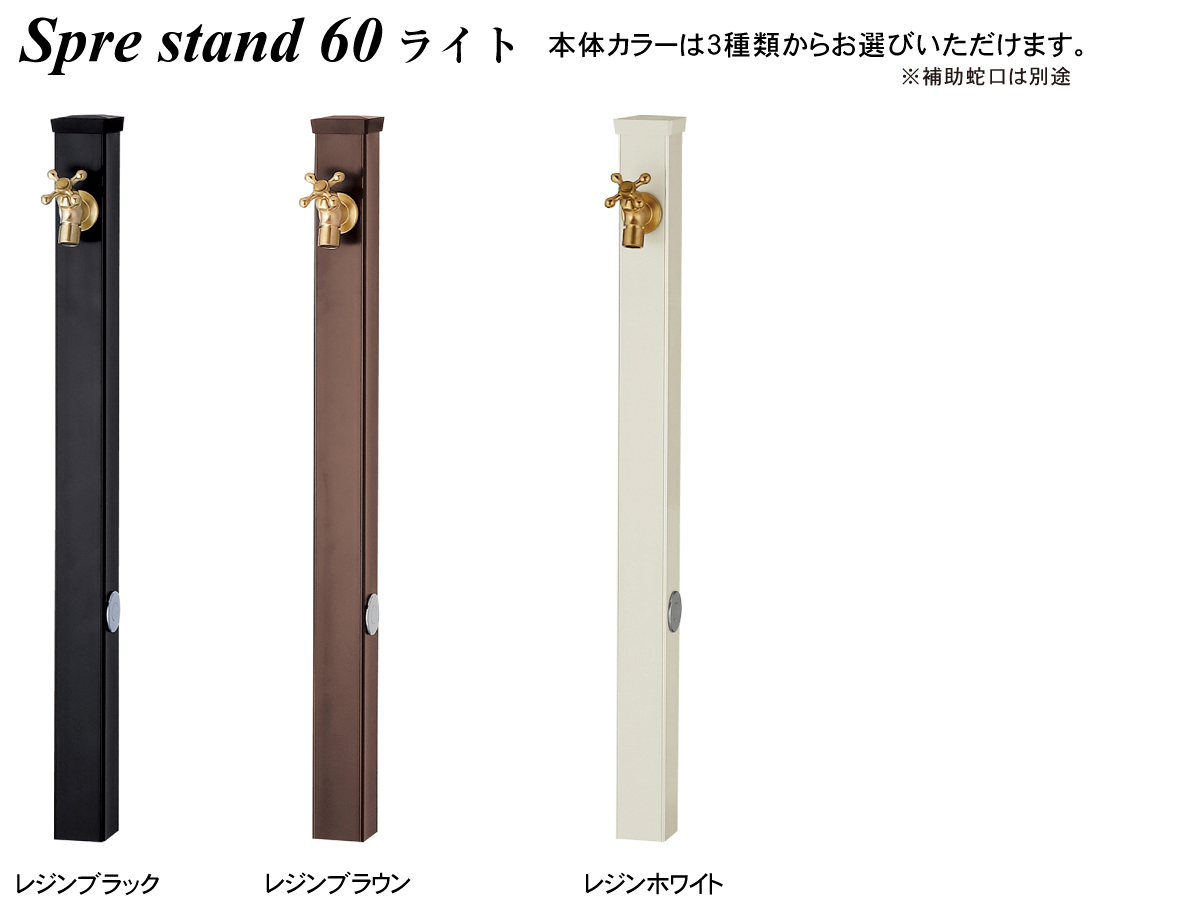 jardan スプレシリーズ60の本体カラー