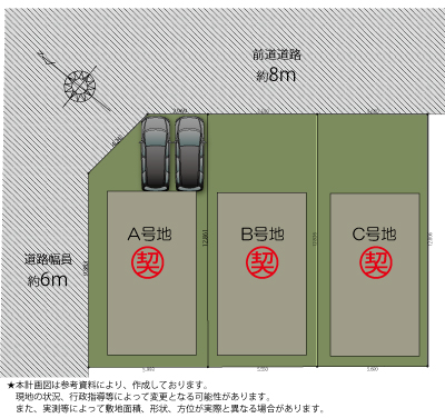 sWH35 抄}