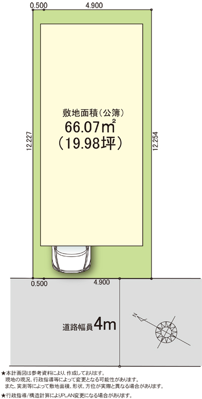 s䍂11 抄}