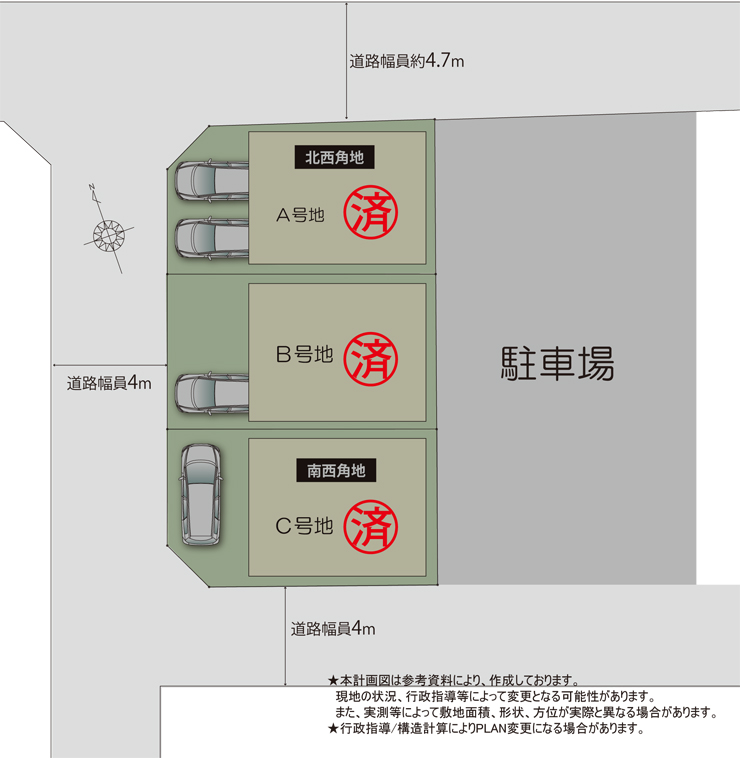 csݕk13̋抄}