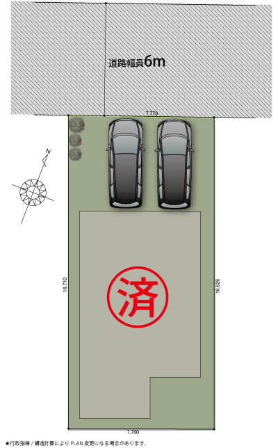 s搛74 抄}