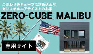 ZERO-CUBE MALIBȔڍׂ