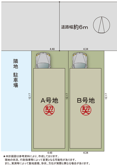 Ɍ{s剮2 抄}