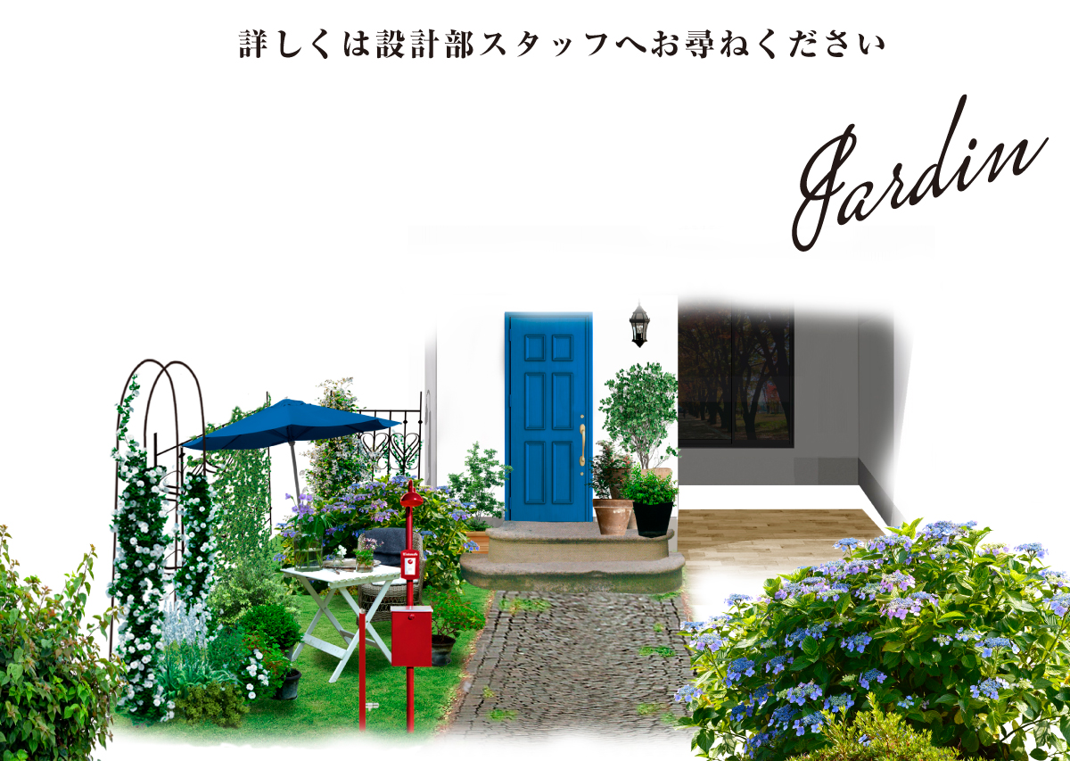 �O�\�f�U�C���v���W�F�N�g�wJardin�x�̃C���[�W�}�̂��Љ�