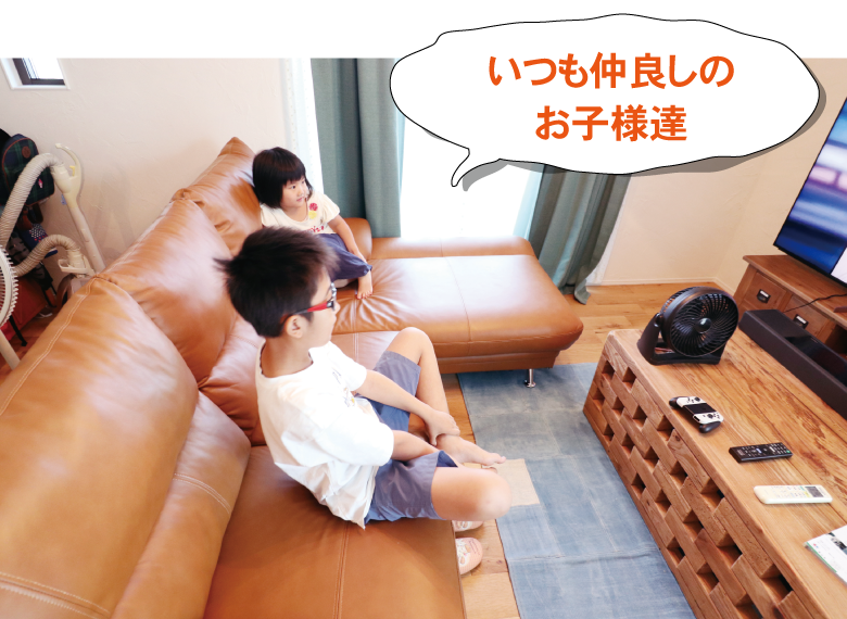 大阪府八尾市O様のお家の様子