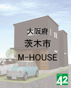 大阪府茨木市
M-HOUSE