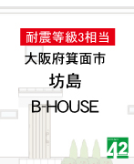 ʎsV1B-HOUSE