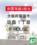 ʎsV1F-HOUSE