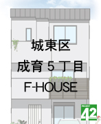 s铌搬5F-HOUSE