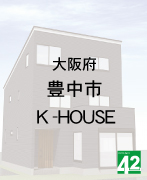 {LsK-HOUSE