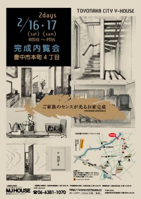 クリックすると実寸サイズで表示されます