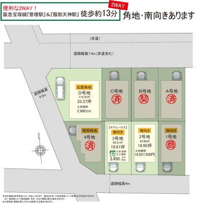 クリックすると実寸サイズで表示されます