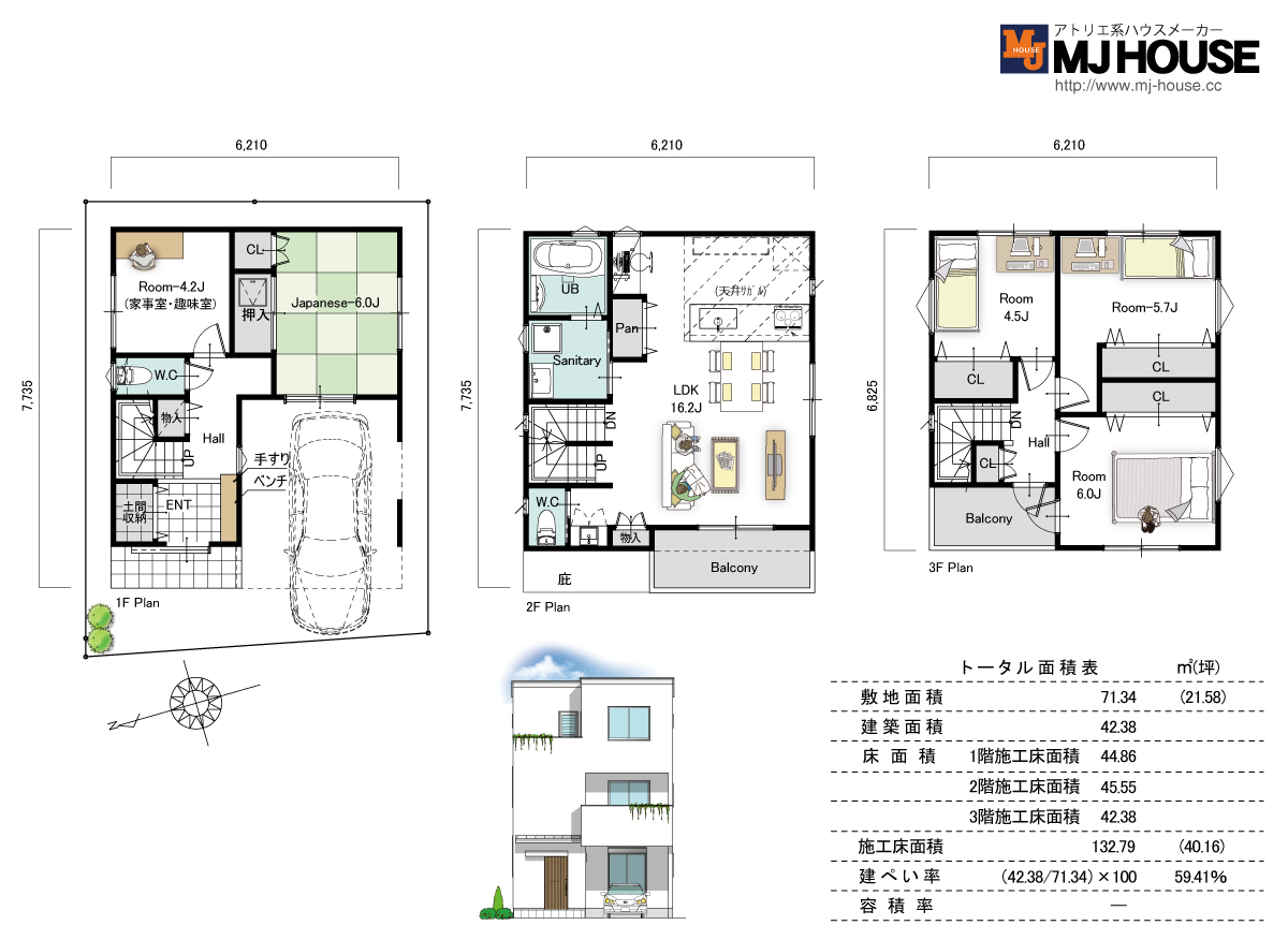 2.5階建て 間取り 257888 - Lumbungimgenm